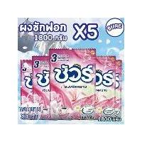 ราคา ผงผงซักฟอกซักผ้า, Sure, 350g, ซักรีดผงซักฟอก, ราคาประหยัด, กลิ่นหอมติดทนนาน, เหมาะสำหรับเครื่องซักผ้าแบบปั่น, 5 ถุง (1732705822589027903)