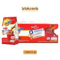 ราคา ส่วนลดมากมาย โอวันตินกล่อง140กรัม 1กล่อง12ถุง (1732035506181866829)