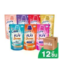 ราคา ( ยกลัง 12 ถุง )Pao เปา วิมวอช เปาน้ำ น้ำยาซักผ้าเปา 700 มล. (1732553024549324617)