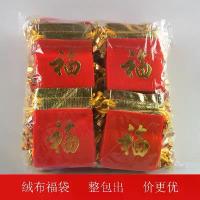 ราคา ถุงกำมะหยี่งานแต่งงาน สีแดง กระเป๋าหูรูด ถุงบรรจุภัณฑ์เครื่องประดับ เหมาะสำหรับเก็บเครื่องประดับ ชั้น ระแนง ชั่น วาง ปลากัด ใส่ เงิน เหล็กฉาก ทํา ของ ลวด แขวน ถ้วย ยางพารา ถุง ร้ (1732430278397429554)