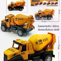 ราคา ของเล่นรถก่อสร้าง ถุง PVC แพ็ค 12 ชิ้น (1732030852364666764)