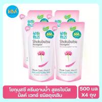 ราคา Shokubutsu โชกุบุสซึ โมโนกาตาริ ครีมอาบน้ำ สีชมพู ชนิดเติม ขนาด 500 มล. แพ็ค 4 ถุง สปอตสินค้า (1732574303152801782)