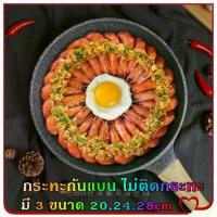 ราคา Anlie-กระทะก้นแบน ไม่ติดกระทะ กระทะทำเครป เครป แพนเค้ก โตเกียว กะทะ สามารถใช้กับเตาแม่เหล็กไฟฟ้าได้ เตาแก๊ส (1732335950107412847)