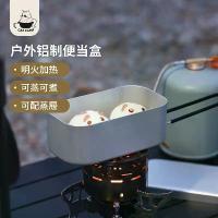 ราคา กล่องอาหารกลางวันแบบพกพา, ตั้งแคมป์กลางแจ้ง, ทำอาหารและปิกนิก, กล่องเบนโตะทำความร้อน, สไตล์ญี่ปุ่น, ความจุมาก, หนา, เบามาก กระบอง 2 ท่อน เตาแก๊ส กระป๋อง หัว อินฟาเรด แก๊ส ก (1731837105141089919)