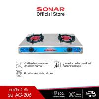 ราคา Sonar เตาแก๊ส 2 หัว เตาแก๊สหัวคู่ เตาแก๊สอินฟราเรด เตาไฟฟ้าต้มกาแฟ เตาอุ่นอาหาร เตาย่างอินฟาเรดเตาแก๊ส วาล์วแก๊ส เตาแก๊สแสตนเลส เตาแก๊สมินิ เตาแก๊สไฟฟ้า เตาผิงไฟฟ้า เตาไฟฟ้า โครง (1729432989097560644)
