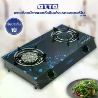 ราคา COD OTTO เตาแก๊ส รุ่น GS-895 เตาแก๊สหน้ากระจกหัวเทอร์โบและอินฟราเรด รับประกัน1ปี (1732612687611921757)