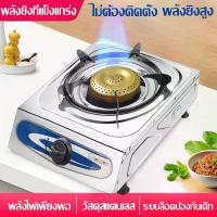 ราคา เตาแก๊ส เตาแก๊สกระป๋อง หัวเตาแก๊ส หัวแก๊ส หัวแก๊สเตาแก๊ส เตาแก๊สหัวเดียว เตาแก๊สฝัง (1729693439678450502)