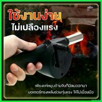 ราคา stepfashop ปัจจุบัน เครื่องเป่าลมพัดลมมือหมุน เครื่องเป่าลม เครื่องเป่าลมสำหรับทำอาหาร ใช้สำหรับ เตาแก๊ส ปิ้งย่าง สําหรับปิกนิก ขนาดพกพา พร้อมส่งแล้ว (1730782353637542016)