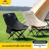 ราคา เก้าอี้พระจันทร์ แบบพกพา กลางแจ้ง หลังสูง พับได้ เก้าอี้แคมป์ปิ้ง อุจจาระตกปลา สเก็ตช์ ผู้อำนวยการ เก้าอี้พับกลางแจ้ง สแตนเลส หัว อินฟาเรด กระป๋อง แค้มป์ปิ้ง เตาแก๊ส (1732165124897605414)