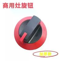 ราคา เตาแก๊ส, เชิงพาณิชย์, ลูกบิดสวิตช์แก๊ส, สำหรับเสิร์ฟซาลาเปานึ่ง, เหมาะสำหรับโต๊ะร้านอาหารและหม้อไฟ, เตาเหล็กหล่อ, สากลสำหรับเตาแก๊ส (1731814425903073030)