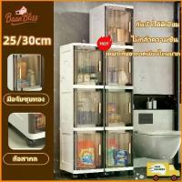 ราคา ⚡จัดส่งทันที⚡ ตู้เก็บของ ประตูเดียว + ลิ้นชักเก็บของ 4 ชั้น / กล่องเก็บของมีล้อ ตู้ล็อคเกอร์ อเนกประสงค์ ตู้เสื้อผ้า (1732421397736228106)