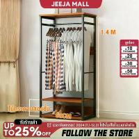 ราคา JJM ชั้นแขวนเสื้อผ้า สีดำ ราวแขวนเสื้อผ้า โครงเหล็ก ไม้กระดาน ตู้เสื้อผ้า Clothes Hanging Rack (1732648866541831309)