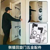 ราคา แทร็กประตูลูกกลิ้งที่ซ่อนอยู่, ตู้เสื้อผ้า, ประตูลูกกลิ้ง, ประตูกระจก, รางเลื่อนพับแบบยืดไสลด์, อุปกรณ์ฮาร์ดแวร์, ประตูกระจก, ประตูด้านข้าง, ประตูกระจก, ประตูกระจก (1732495716469277850)