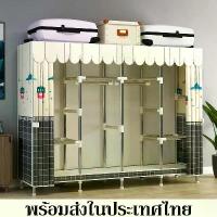 ราคา owneromem เตรียมการจัดส่ง พร้อมส่ง ตู้เสื้อผ้า ตู้เสื้อผ้าโครงเหล็ก ตู้เสื้อผ้าผ้าแบบประเภทซิป กันฝุ่นกันแมลตู้เสื้อผ้า ตู้เสื้อผ้าโครงเหล็ก มีซิป กันฝุ่นกันแมลง ตู้เสื้อผ้าท่อเห (1732608681848506288)