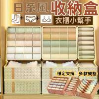 ราคา กล่องเก็บเสื้อผ้าแบบแขวน สไตล์ญี่ปุ่น กล่องเก็บเสื้อผ้า ตู้เสื้อผ้า ตู้เก็บของ ตู้เก็บของสีขาว ตู้เก็บของ ตู้เก็บของตู้เสื้อผ้า ตัวแบ่งตู้เสื้อผ้า ตู้เก็บของ (1732400121221973204)