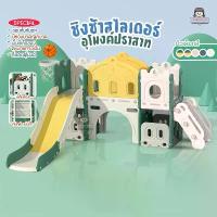 ราคา {ขายดี} สไลเดอร์เด็ก รุ่น อุโมงค์ปราสาท สไลเดอร์ ชิงช้า อุโมงค์ปราสาท มีลูกบาส ห่วงบาส ที่เก็บของ (1730421272907647187)
