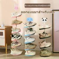 ราคา ชั้นวางรองเท้าเด็กในครัวเรือน หลายชั้น ขนาดเล็ก ชั้นวางรองเท้าขนาดเล็ก ชั้นวางรองเท้าเด็กเฉพาะ ที่เก็บของ [สินค้าใหม่ มีจำหน่าย] (1731750369852098019)