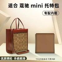 ราคา ซับในโค้ช, เหมาะสำหรับกระเป๋าสตางค์มินิ CASHIN, วัสดุไนลอน, ที่เก็บของ, เหมาะสำหรับกระเป๋าสตางค์โค้ช (1731183135967905080)