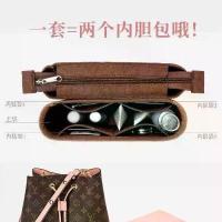 ราคา ซับในกระเป๋าถัง lv neonoe, ซับใน, ซิป, ที่เก็บของ, จัดระเบียบ, เหมาะสำหรับกระเป๋า, กระเป๋า, กระเป๋า, กระเป๋า, lv neonoe, #820 (1731304030230447522)