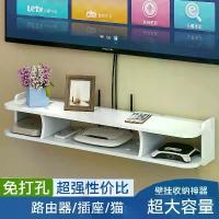 ราคา ชุดติดผนังทีวี, ไม่ต้องเจาะ, ชั้นวางของในห้องนั่งเล่น, ชั้นวางกล่องรับสัญญาณ, ชั้นวางเราเตอร์, ชั้นวางตกแต่งแบบแขวนผนัง, เหมาะสำหรับห้องนอน, ที่เก็บของ (1732171057266330553)