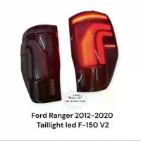 ราคา ✱ไฟท้ายแต่ง Ranger led F-150 V2 ปี2012-2020 ไฟ led เส้นบาร์☞ (1732560717164283132)