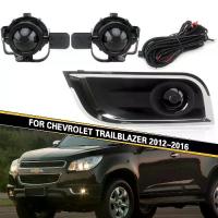 ราคา ประกอบไฟตัดหมอกหน้า, เชฟโรเลต 12 13 14 15 16 เทรลเบลเซอร์, แถบไฟขับรถฮาโลเจน, ไฟ (1732387505424860327)