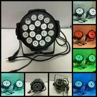 ราคา ไฟพาร์ 18 4IN1 ไฟ18ดวง 10W ไฟดิสโก้ ไฟเวที ไฟผับ (1732639250833638584)