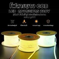 ราคา ไฟเส้น LED ฟรีหัวปลั๊ก ไฟท่อ ไฟเส้นสายยางกันน้ำ ไฟLED 220V แถมหัวปลั๊ก ทนแดด(ฟรีหัวปลั๊ก) (1732752892293056223)