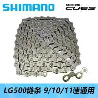ราคา โซ่ SHIMANO LG500 9 สปีด 10 11 สากล ใหม่ แผ่น ไฟเลี้ยว bm 110 led ไฟหรี่ เวฟ 125 ไฟ rgb มอเตอร์ไซค์ 15r pro หลีด ไฟโปรเจคเตอร์ giorno สี น้ําเงิน เปลี่ยน ไฟท้าย จีออ โน่ ใน โคม f (1732463520048514339)