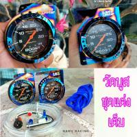 ราคา พร้อมส่ง. วัดบูส วัดบูสเทอร์โบ 35-60 ปอนด์ หน้าขาว-ดำ (ชุดเเต่งเต็มฝาครอบดาวรุ่นใหม่) พร้อมขาไทเทใบไม้ ฝาครอบหน้าปัด สายซิลิโครน สายใส ไฟLED (1732101616592455943)