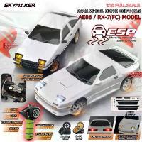 ราคา รถดริฟท์ RC รุ่น AE86 LD1801 RX-7 FC LD1802, LD1801, 1/18, รีโมทคอนโทรล 2.4G, บนถนน, พร้อมไจโรสโคป ESP, ไฟ LED, ของเล่นรถแข่ง RC ขนาดเล็ก (1730491028244433121)