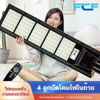 ราคา Certified productsFCF ไฟถนนโซล่าเซล 300W ไฟled โซล่าเซลล์ solar light 60W 100W 200W ไฟถนนพลังงานแสงอาทิตย์ ระบบเซ็นเซอร์ตรวจจับร่างกาย โคมไฟโซลาร์เซลล์ LED ไฟถนน solar cell (1732743979903911140)