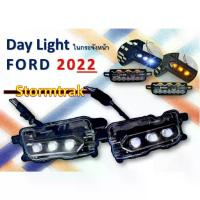 ราคา ไฟ DAYLIGHT Stormtrak FORD 22 NEXT GEN ใส่ในกระจังหน้าของ Stormtrak เป็นไฟข้างในกระจัง (1732700155222591002)
