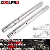 ราคา ก้านปลดเร็ว เหมาะสำหรับ Ducati Panigale V4S และ V4 แฮนด์บาร์ อุปกรณ์เสริมสำหรับแฮนด์บาร์ ชุด สี มีโอ 125 ไฟ ตา บีเอ็ม forza ไฟไซเรน ชุด สี มีโอ 125 ไฟไซเรน แผ่น ไฟเลี้ย (1732513251011823411)