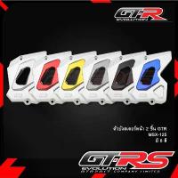 ราคา ตัวบังสเตอร์หน้า GTR MSX-125 ไฟ ดรีมซุปเปอร์คัพ (1732573640771012325)