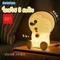 ราคา 【จัดส่งทันที】 seasonshop โคมไฟตั้งโต๊ะ หัวเตียง โคมไฟ โดเรม่อน ตั้งเวลาปิดเองได้ ปรับได้ 3 ระดับ มีสายชาร์จไฟ (1732609206231992021)