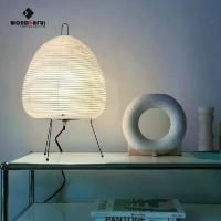 ราคา WONDERFUL โคมไฟตั้งโต๊ะ โคมไฟกระดาษ กระดาษฟาง การหรี่แสงสามสี ไฟประดับสไตล์ญี่ปุ่น โคมไฟตั้งพื้น (1731724926709236964)