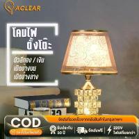 ราคา COD ไฟติดห้องนอน โคมไฟตั้งโต๊ะ ไฟประดับตกแต่ง ไฟตั้งโต๊ะ โคมไฟแบบชาร์จ โคมไฟหัวเตียง โคมไฟอ่านหนังสือ โคมไฟอ่านหนสือ โคมไฟลูกแก้ว (1732738026938402505)