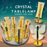 ราคา โคมไฟตั้งโต๊ะ โคมไฟอะคริลิคLED โคมไฟคลิสตัลสวยๆ โคมไฟตั้งโต๊ะ LED โปร่งใสแบบปรับได้ ไฟอ่อนทันสมัย 3 สีสวิตช์สัมผัส ขายร้อน (1732791983856321767)