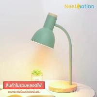 ราคา โคมไฟตั้งโต๊ะ สไตล์ Nordic ประดับห้องนอนเรียบง่าย โคมไฟข้างเตียง โคมไฟตั้งโต๊ะ (1732287410815403191)