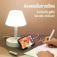 ราคา โคมไฟตั้งโต๊ะ led โคมไฟอ่านหนังสือ 3สี ไฟข้างเตียง มีสายไฟและซ็อกเก็ต 0.8M/1.8M/2.8M โคมไฟตั้งโต๊ะ DeskLamp (1732307627509975454)