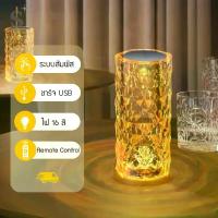 ราคา [COD] โคมไฟตั้งโต๊ะ RGB 16สีLED โคมไฟดอกกุหลาบ โคมไฟตั้งโต๊ะคริสตัล โคมไฟคริสตัล led ไฟตกแต่งห้อง ชาร์จได้USB โคมไฟตั้งโต๊ะคริสตัล (1732590548226246333)