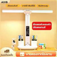 ราคา โคมไฟตั้งโต๊ะ LED แบบสองหัวแบบชาร์จ โคมไฟตั้งโต๊ะ การออกแบบพับได้ ชาร์จผ่านUSB ห้องนอน ติดตั้งง่าย (1732171609427380563)