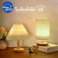 ราคา โคมไฟหัวเตียง โคมไฟห้องนอน โคมไฟหัวเตียงสไตล์มินิมอ โคมไฟตั้งโต๊ะ โคมไฟตั้งโต๊ะห้องนอนโคมไฟตั้งโต๊ะ อ่าน การป้องกันดวงตา LED (1731288178178230591)