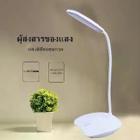 ราคา 【จัดส่งทันที】 ไฟตั้งโต๊ะ โคมไฟตั้งโต๊ะ โคมไฟ โคมไฟอ่านหนังสือ โคมไฟตั้งโต๊ะ LED โคมไฟหัวเตียง โคมไฟตั้งทำงาน โคมไฟโต๊ะทำงาน ปรับได้3 ระดับ (1732007057354491132)