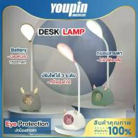 ราคา โคมไฟตั้งโต๊ะ LED, โคมไฟตั้งโต๊ะแบบชาร์จไฟได้, โคมไฟอ่านหนังสือ, สายชาร์จฟรี, ปรับได้ 3 ระดับ, ไฟทำงาน (1731689293121227686)