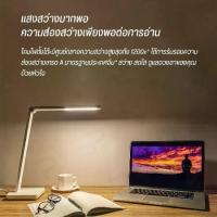 ราคา Mi jia Table Lamp Lite Intelligent LED Desk Foldable Eye-protect Lamp โคมไฟตั้งโต๊ะ โคมไฟอ่านหนังสือ รุ่นไลท์ (1730987715241019716)