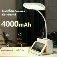 ราคา [COD] โคมไฟตั้งโต๊ะ ไฟ led โคมไฟอ่านหนังสือ โคมไฟหัวเตียง USB โคมไฟแบบชาร์จ โคมไฟตั้งโต๊ะ LED ระบบสัมผัสหรี่ได้ (1731737611445831067)