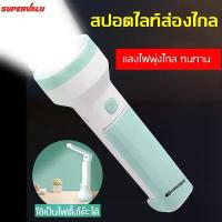 ราคา ไฟฉาย ไฟฉุกเฉิน โคมไฟ แบตเตอรี่คุณภาพสูงสามารถชาร์จไฟได้ อเนกประสงค์ แสงไฟถนอมสายตา + โคมไฟตั้งโต๊ะ ยึดรูปแบบเดียวกัน (1732635821822740370)