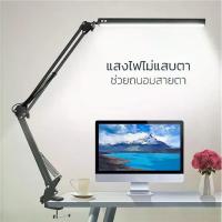 ราคา COD โคมไฟหนีบโต๊ะ โคมไฟยาวหนีบโต๊ะ LED โคมไฟแขนยาวพับได้ โคมไฟตั้งโต๊ะ โคมไฟอ่านหนังสือ ถนอมสายตา (1732685076745389063)